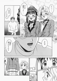 [Tomohara Michiya] Engage Ring