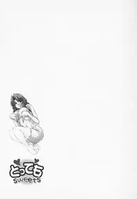 [Zen9] Tottemo sweets