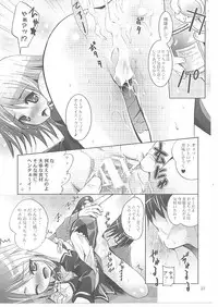 [Studio BIG-X (Arino Hiroshi)] MOUSOU Mini Theater 27 (Dream C Club)