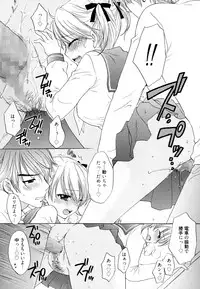 [Ozaki Miray] The Great Escape 4 Shokai Genteiban