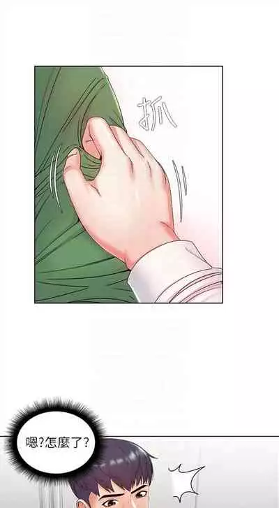 （周3）超市的漂亮姐姐 1-11 中文翻译（更新中）