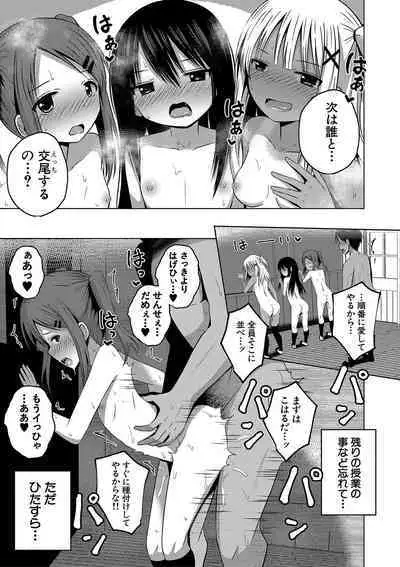 Ninshin Shoujo "Mesugaki datte Haramitai!" - Pregnant girl, even a female kid seems to be pregnant.