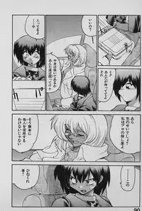 [Yamamoto Kenji] SPEED Vol. 02