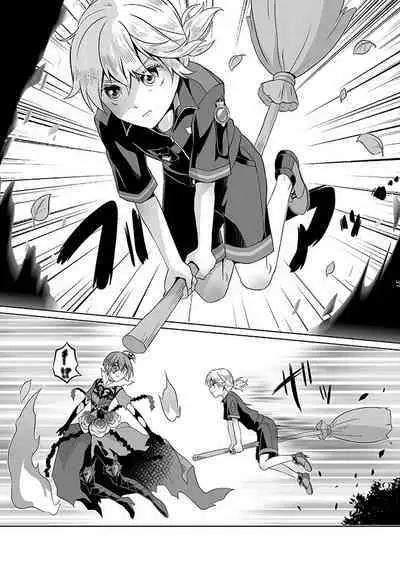 Anata wa Yuuga na Bara no Joou