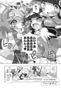 (Puniket 20) [Furaipan Daimaou (Chouchin Ankou)] Anyamaru Planet (Anyamaru Tantei Kiruminzoo)