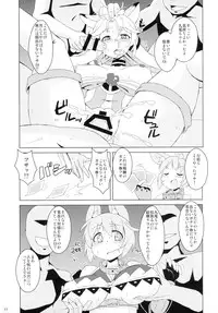 (C86) [Mou Nero (Various)] Sengoku Collection Goudoubon COLLECTIONS (Sengoku Collection)