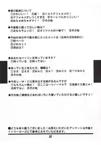 Moon A Go! Go! [Sailor Moon]