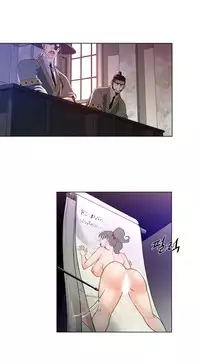 Perfect Half Ch.1-17 (English) (Ongoing)