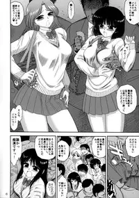 (COMIC1☆9) [BLACK DOG (Kuroinu Juu)] Osawari-san