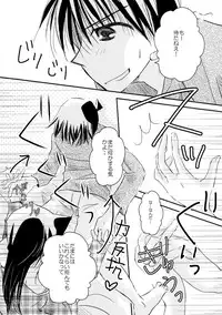 (SPARK11) [T.K.H.K (Hayami Aya)] MACARON-CHOCOLAT-DOLCE (Detective Conan)