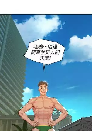 HERMOSA HERMANA122-135 CHI