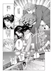 [Ichitomo Kazutomo] Bishoujo Idol o Muke 3 [Digital]