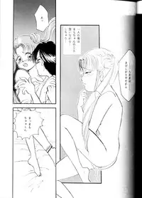 (C45) [ALPS (Various)] LOOK OUT 29 (Various)