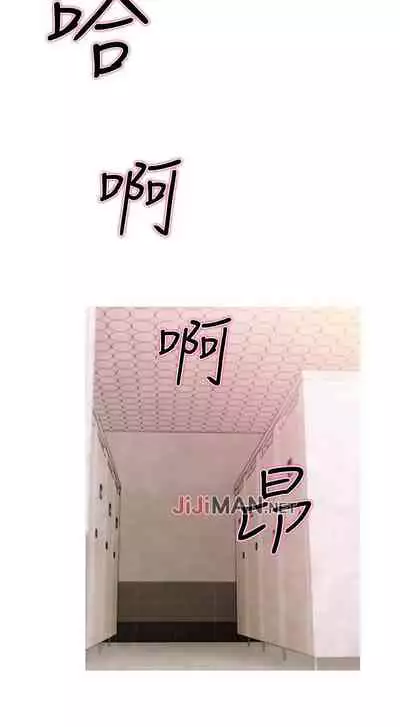 【周五连载】主妇危机（作者：查爾斯&漢水） 第1~10话