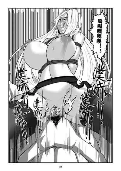 [Godletter] Sparrow 8