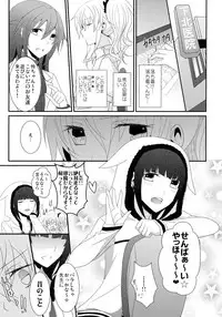 (C91) [434 Not Found (isya)] Rule of 0 part1,2,3