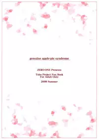 (C74) [ZERO-ONE (Arayama Reiichi)] Shinsei Ringo Sakuryaku Shoukougun (Touhou Project)