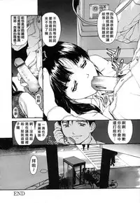 [Kio Seiji] Datsui Shigan [Chinese] [不歸之森]