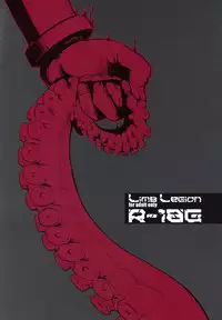(COMITIA95) [SHIS (Z-ton)] LIMB LEGION