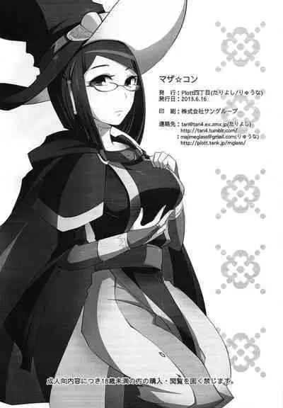 Maza☆Con | Mother☆Complex