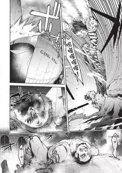 Nageki no Alicia｜淫嘆的愛莉西亞