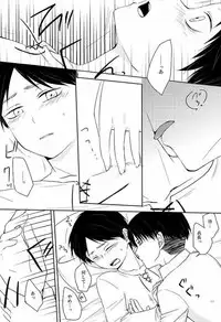 (SPARK10) [R-Coa (Konogi Yuu)] Konna no Shiranai (Shingeki no Kyojin)