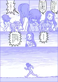 [Kasuga] The C@ttleM@ster (THE iDOLM@STER)