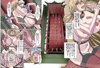 [Global One (MARO)] Tsuma Juu Chuuka Ni