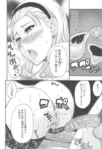 [Shunjou Shuusuke] Tada Koishikute, Aitakute...