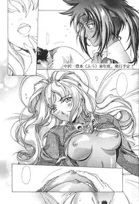 (CR25) [Studio Retake (Kobayashi Masakazu)] X! TX Idol (Various)