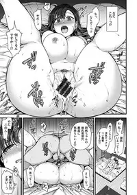 [Aiue Oka] Yumemiru Otome - Les vierges dans le rêve [Digital]