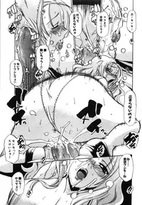 [LAZY CLUB] Momo Chichi