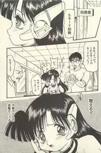 [Shin Tsuguru] Binbou Shoujo Chimiko & Maria