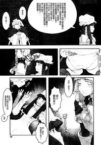 [A-10] Load of Trash Kanzenban Ch. 1-15 [Chinese] [沒有漢化]