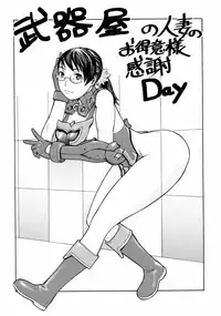 [From Japan (Aki Kyouma)] FYC R12Y (Various)