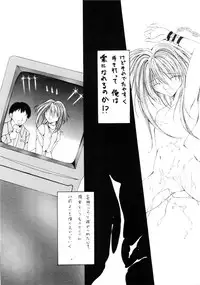 [Paradise City (Various)] Tabeta Kigasuru Inferno 4 (Various)