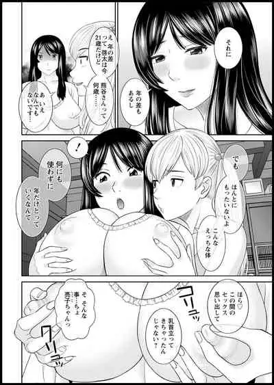 Action Pizazz 2021-03