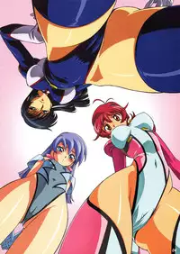 [A.S.T.A., Studio "Nishi Tokyo" with Megami Kyouten (Various)] Shinkon Gattai GODANNAR!? Kanzen-ban 'Shinkon Shoya Toujitsu!!' (Shinkon Gattai Godannar!!)