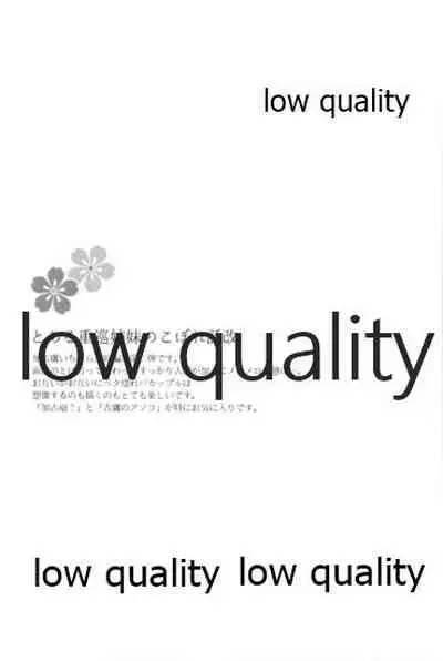 追憶の海の向こうで