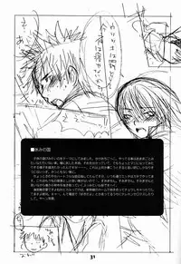 Paruko Nagashima (Chika Sekai) - Turquoise (Hikaru no Go)