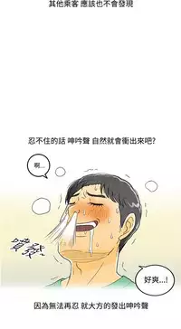 中文韩漫 离婚报告书 Ch.0-10 [Chinese]