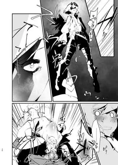 Ya...Yamero—!! Mad Burnish No Oyadama—！