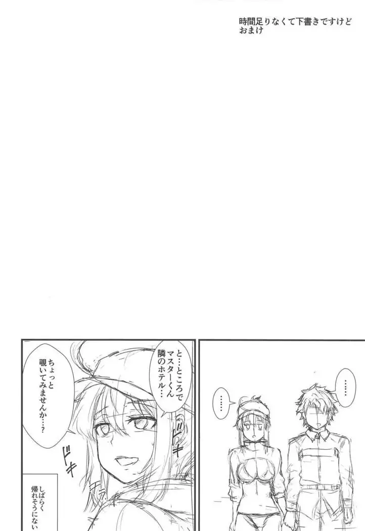 Heroine XX ni IN Shichaou!