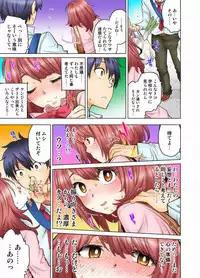 My Classmate is My Dad's Bride, But in Bed She's Mine.