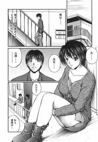 [Sakaki Naomoto] Ai no Chikara