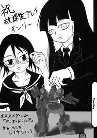 [BlueMage (Aoi Manabu)] Raigeki Houkago Play Vol. 04 (Houkago Play)