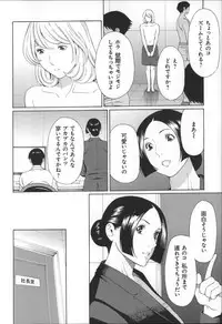 [Takasugi Kou] Yume Utsutsu