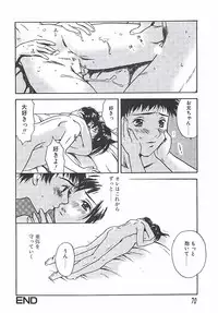 [Sakura Eri] Shoujoki