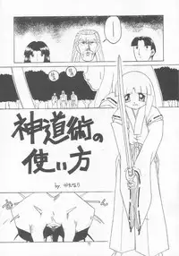 (C54) [Momo no Tsubomi (Various)] Lolikko LOVE 9 (Various)