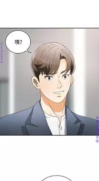 我要搶走她1-7【中文】